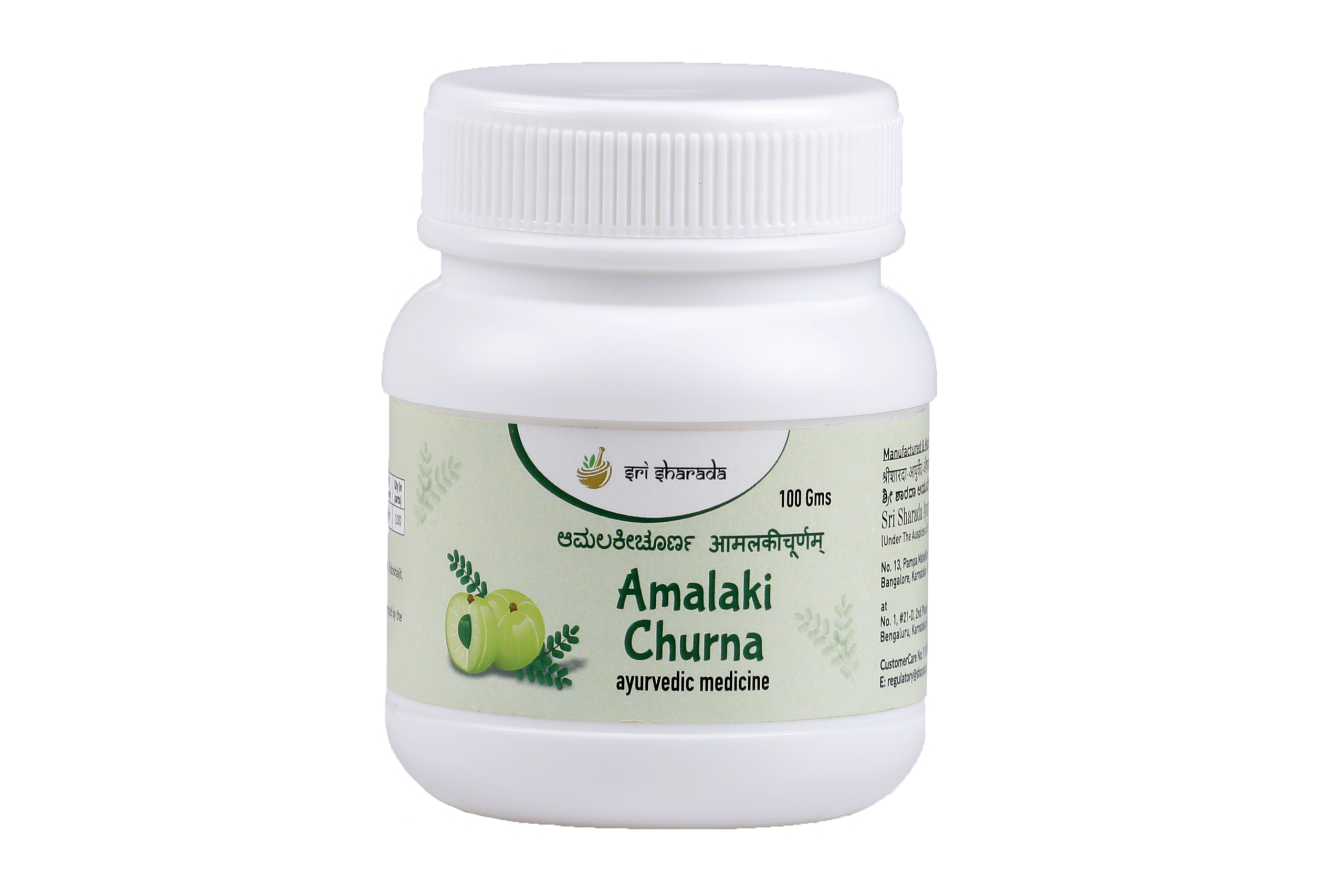 Amalaki Churna