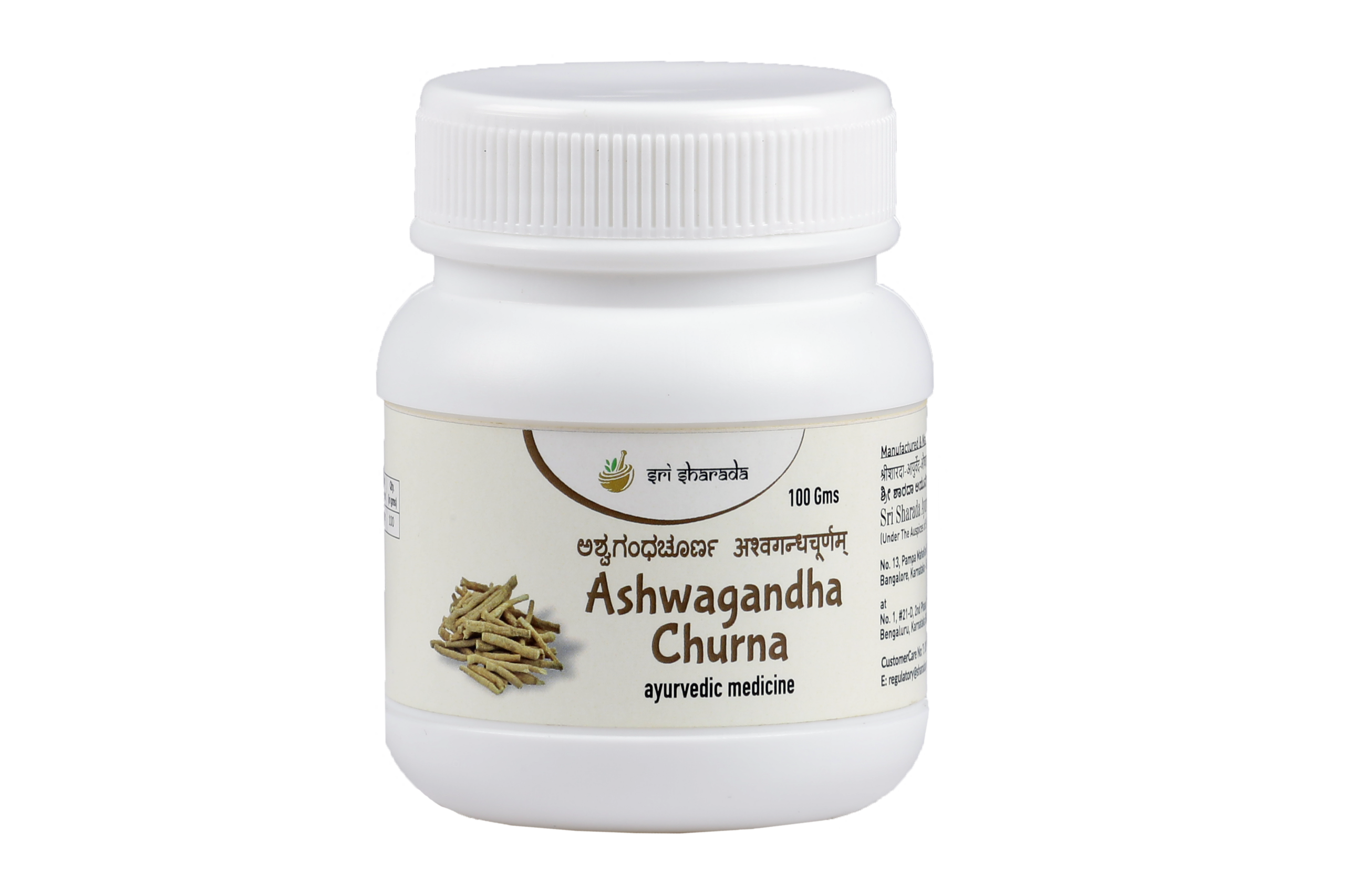 Ashwagandha Churna