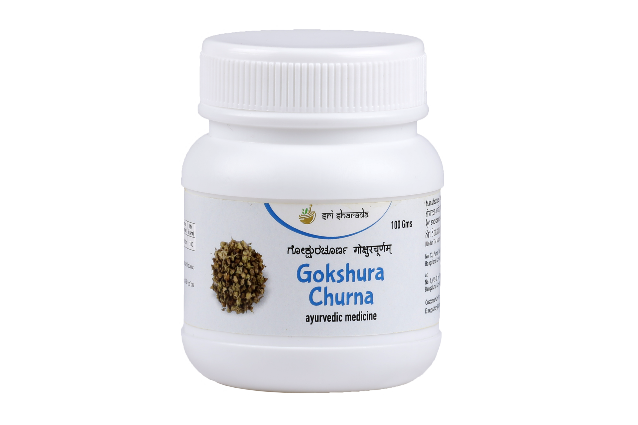 Gokshura Churna