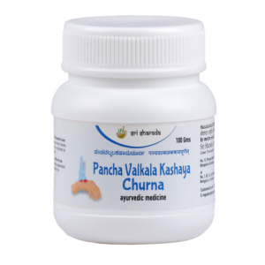 Pancha Valakala Kashaya Churna