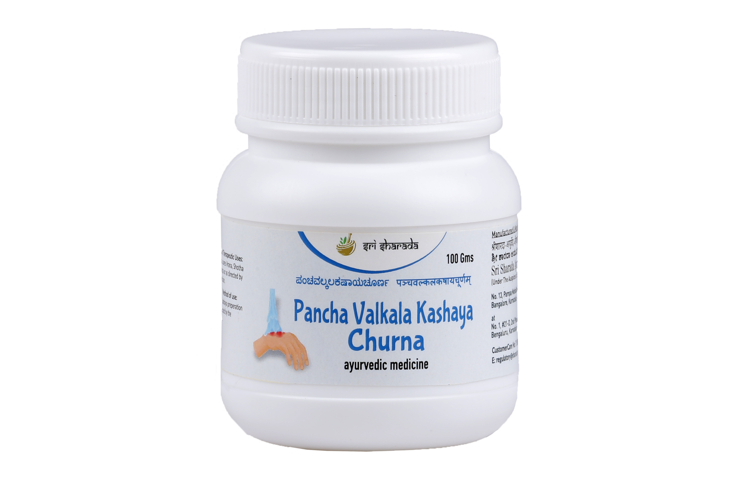 Pancha Valakala Kashaya Churna