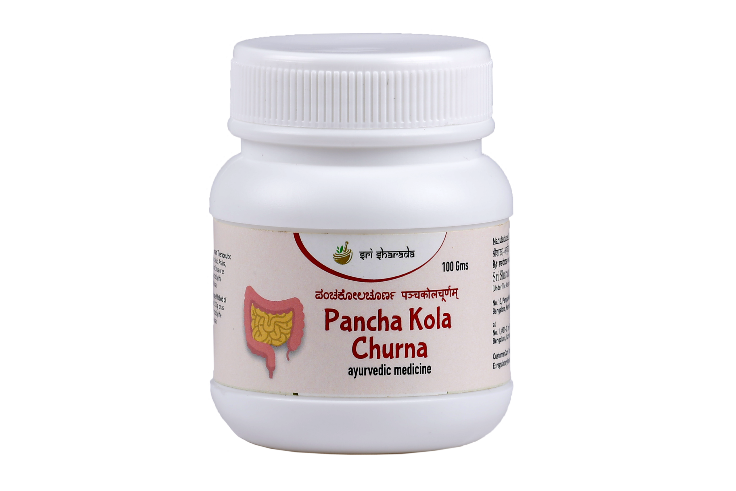 Panchakola Churna