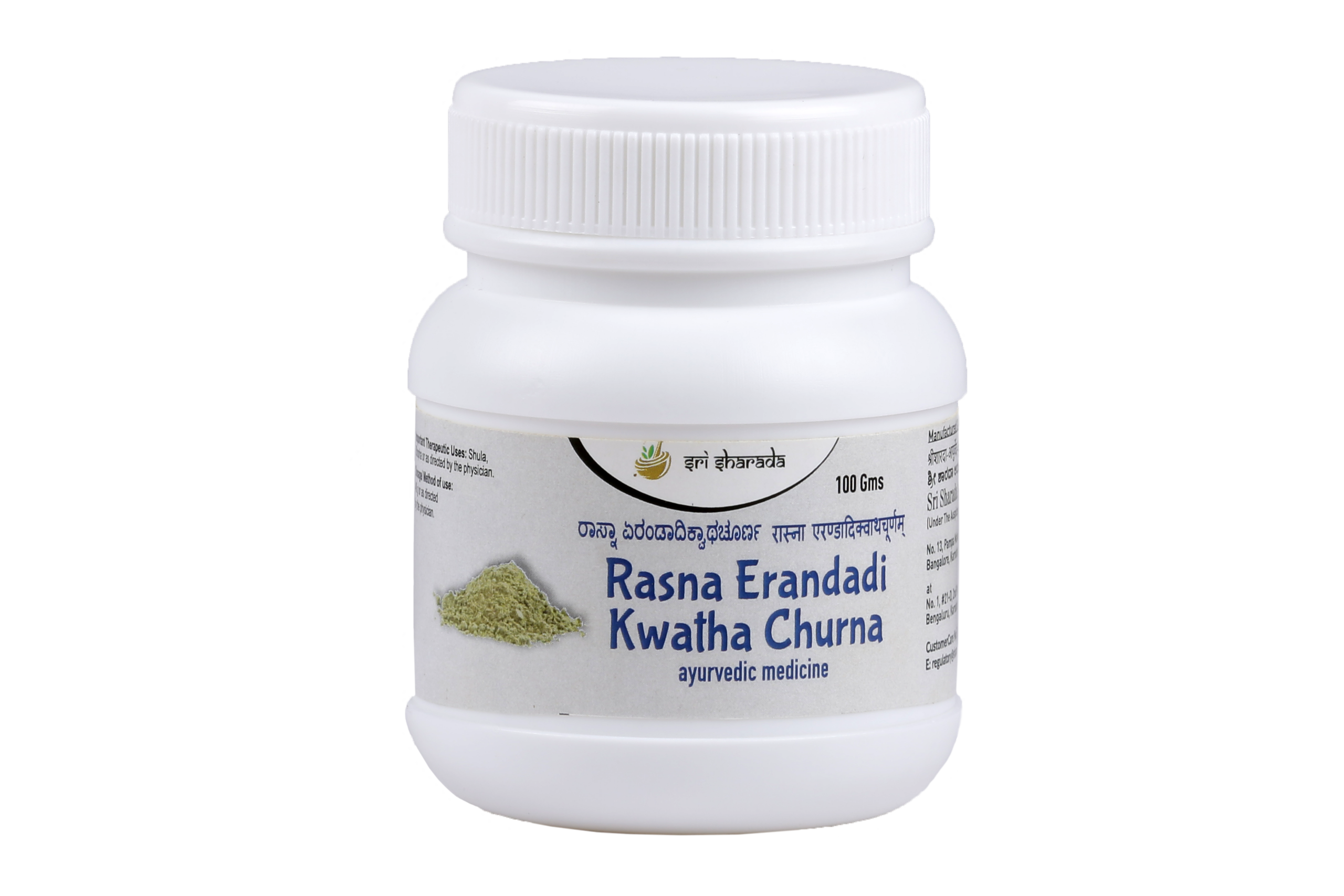 Rasna Erandadi Churna