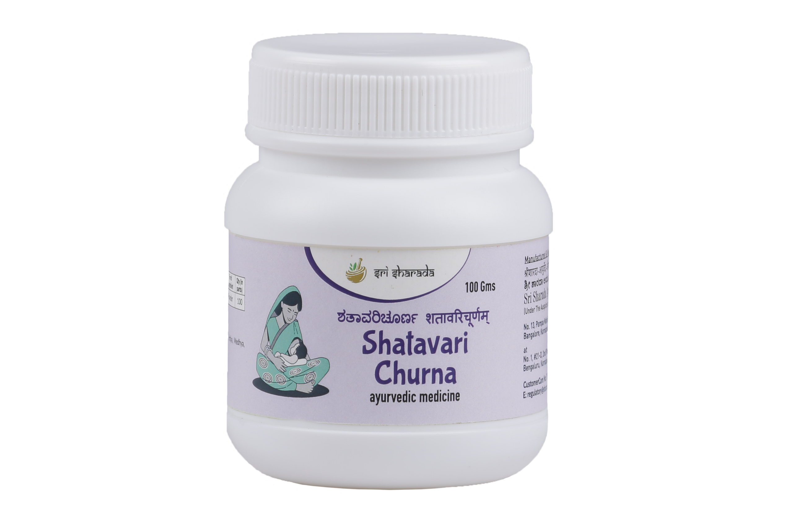 Shathavari Churna